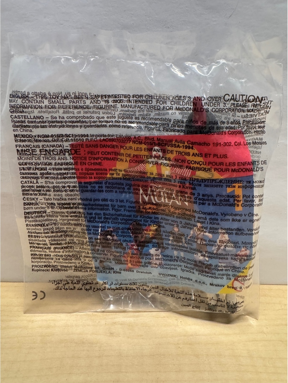 1998 McDonald's Disney's Mulan Toy #1 Warrior Princess NIB
